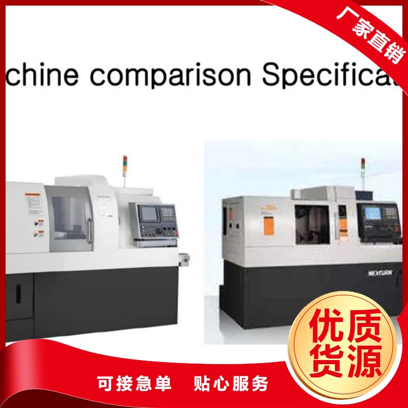 2025欢迎访问##复合机床##实体厂家