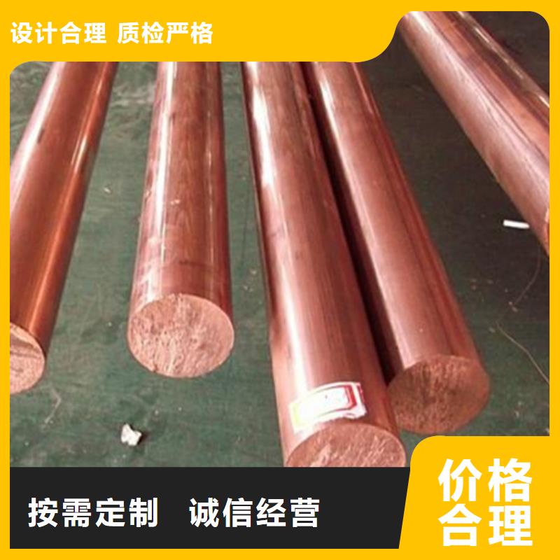 (龙兴钢)C5102铜合金厂家报价为品质而生产