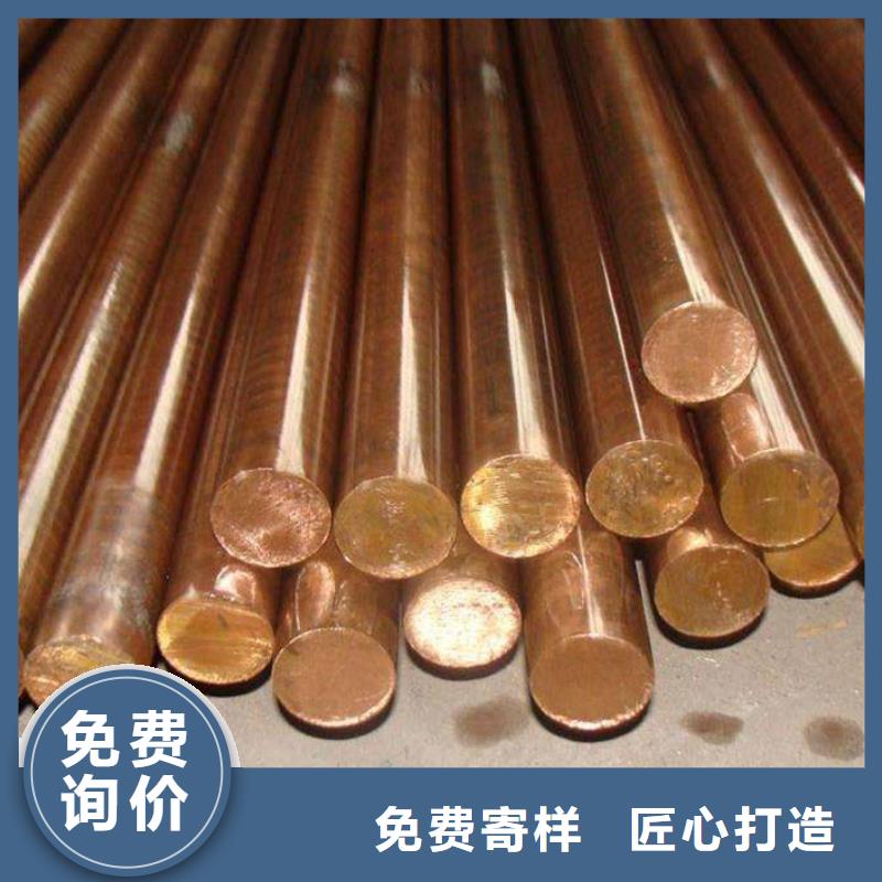 Olin-7035铜合金出厂价格价格低