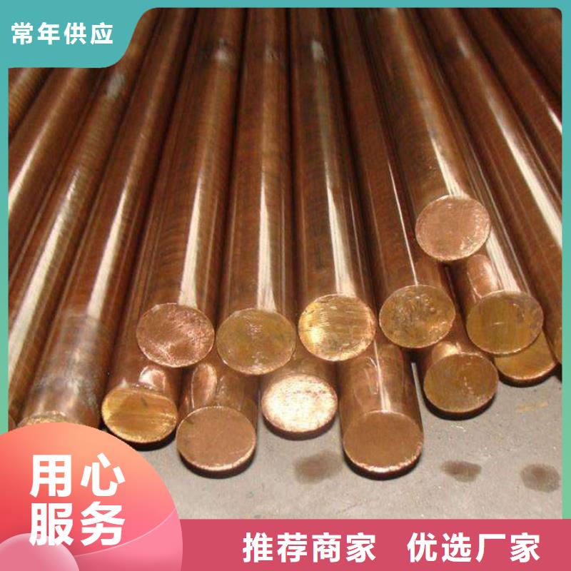 MSP1铜合金生产基地为品质而生产
