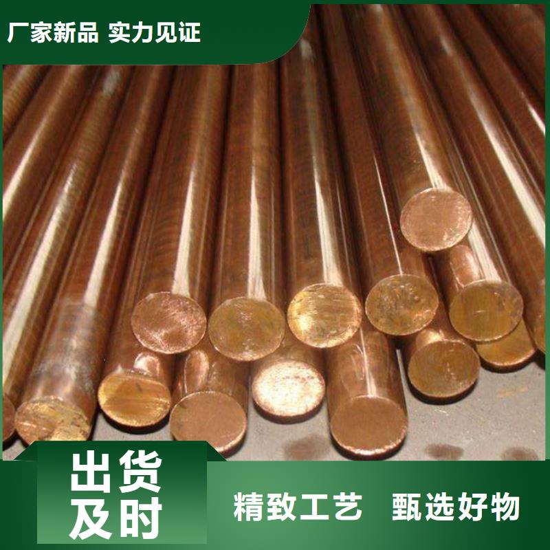 订购龙兴钢QSn1.5-0.2锡青铜定制厂家