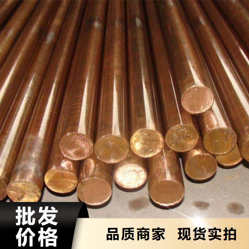 Olin-7035铜合金源头厂家支持大小批量采购