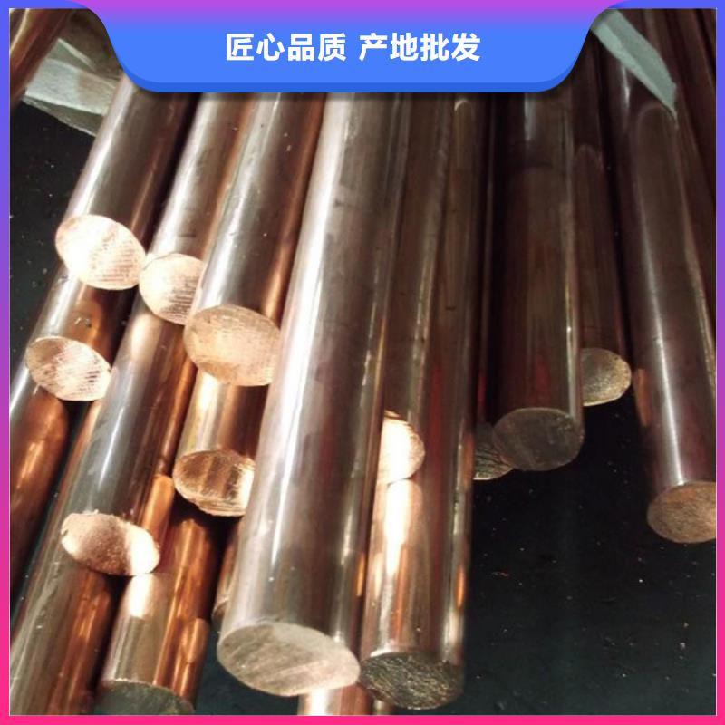 龙兴钢HPb63-0.1铜合金厂家现货直销