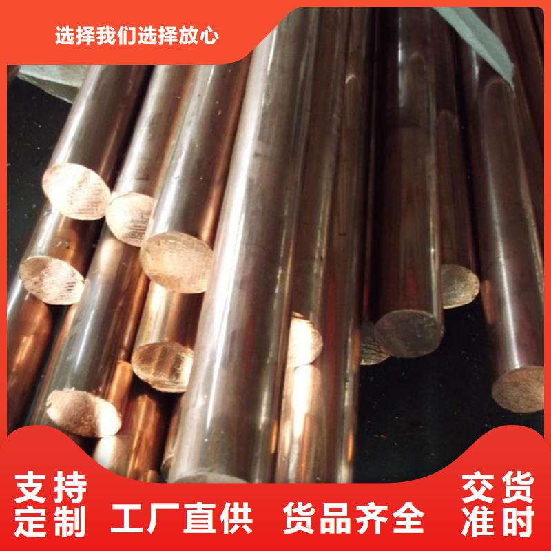 Olin-7035铜合金出厂价格价格低