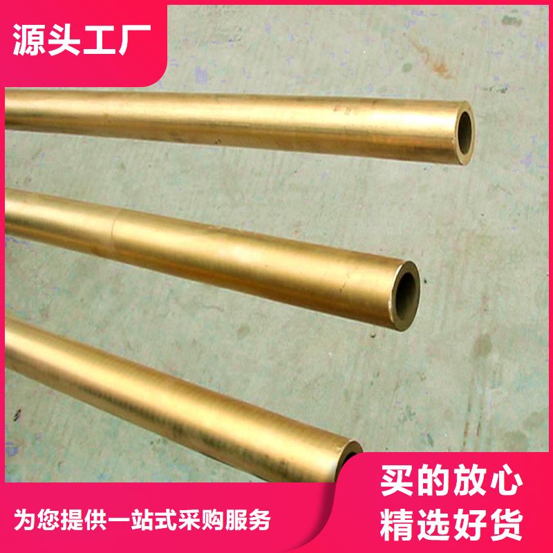 龙兴钢HMn55-3-1铜合金质量靠得住