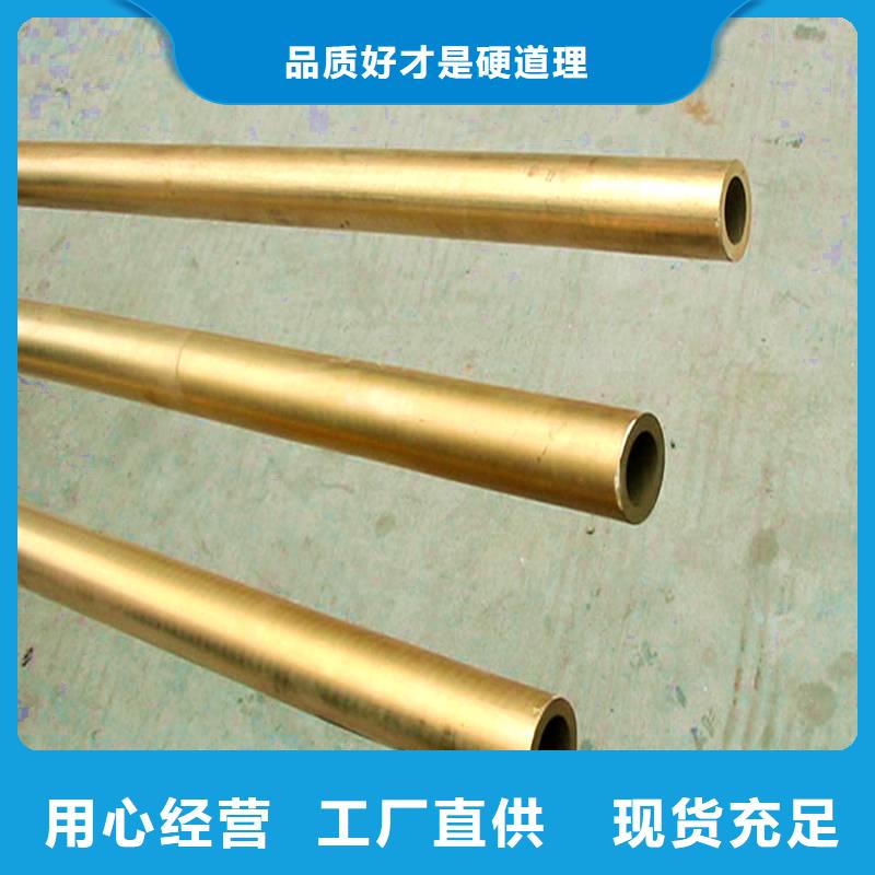 C5102铜合金生产质检合格发货
