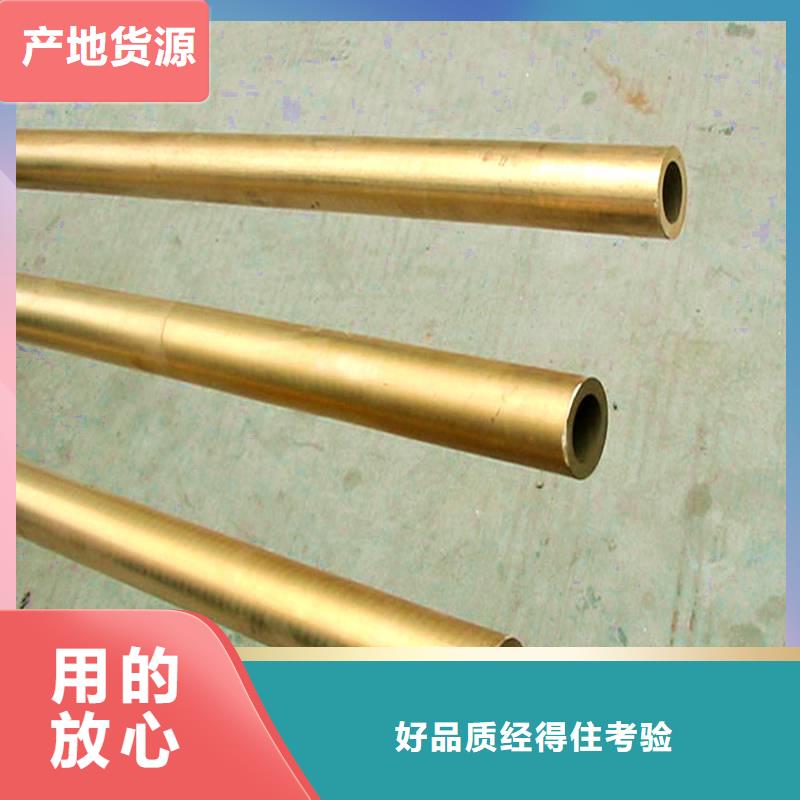 【龙兴钢】C5212铜合金应用广泛