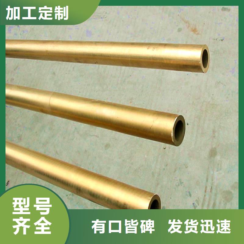龙兴钢HPb63-0.1铜合金厂家现货直销