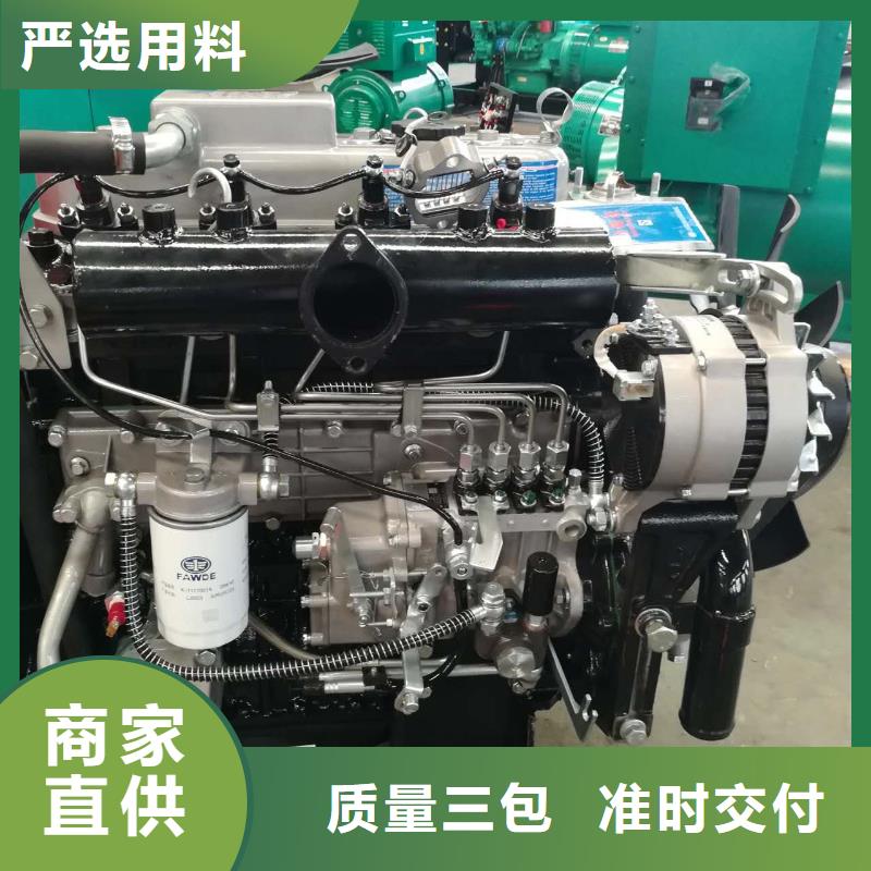 贝隆柴油发电机大品牌有保证