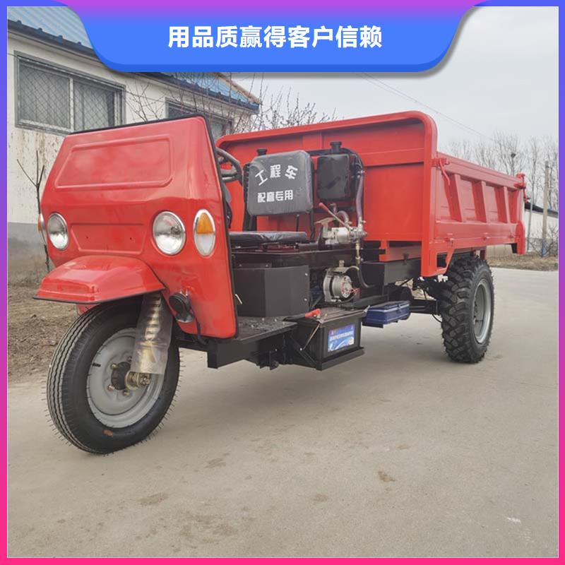 质优价廉的（瑞迪通）农用三轮车销售厂家