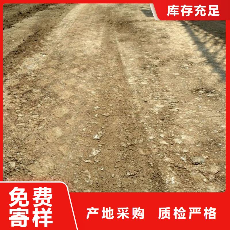 北京原生泰土壤固化剂质量有保证