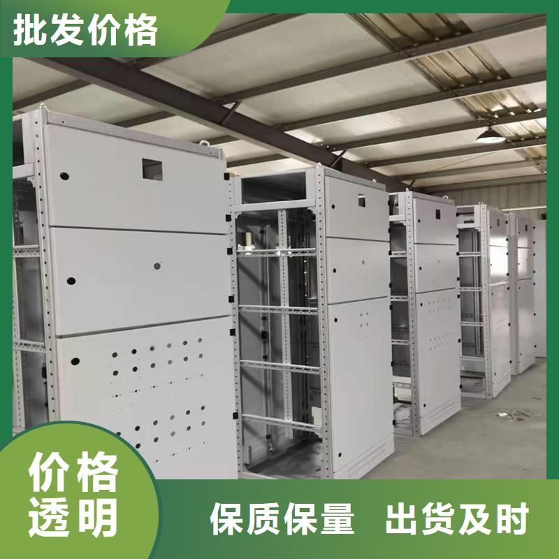 质优价廉的东广MNS型电容柜壳体供货商