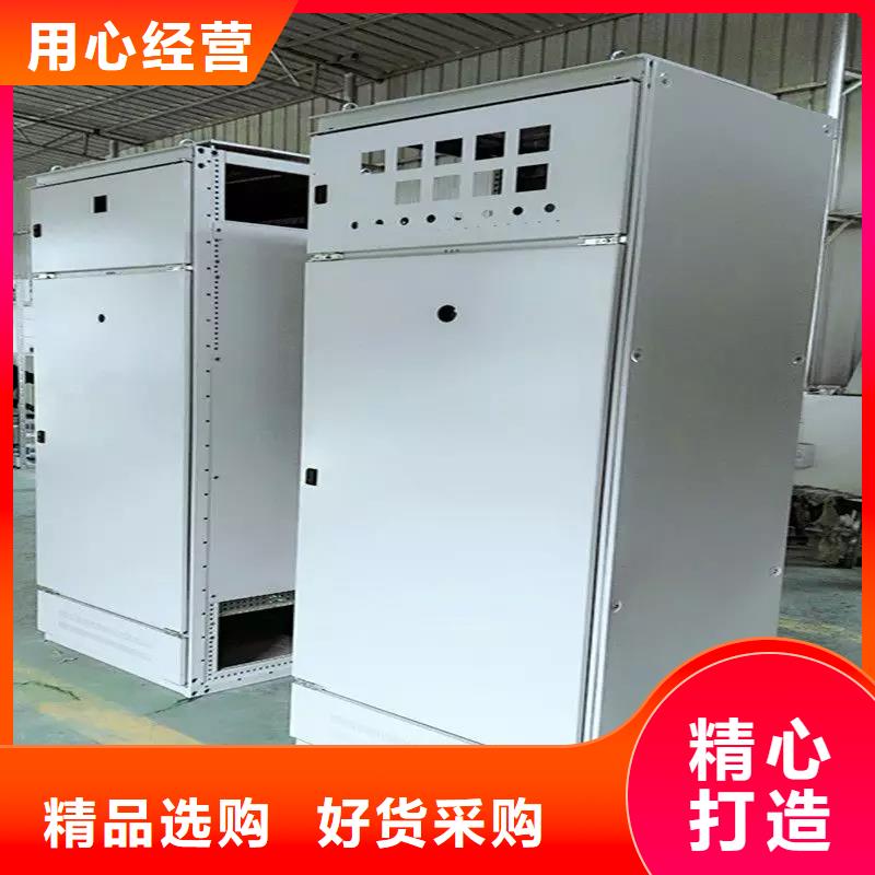质优价廉的东广MNS型电容柜壳体供货商