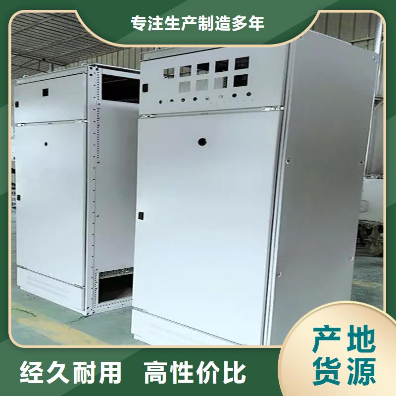 东广C型材结构电抗柜现货价格