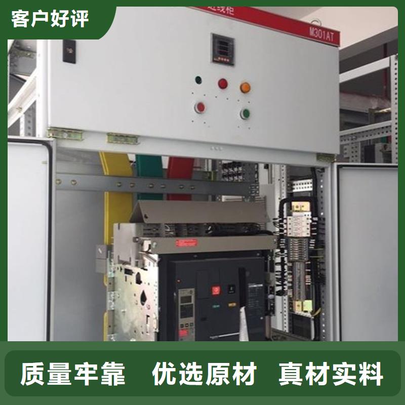 东广C型材结构电抗柜产品案例