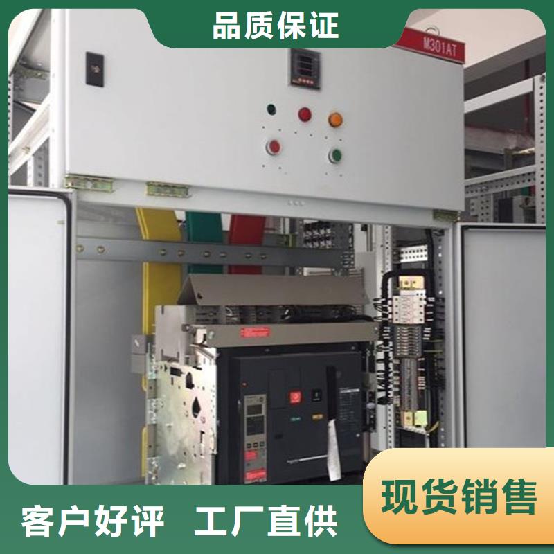 东广C型材结构电抗柜欢迎来厂考察