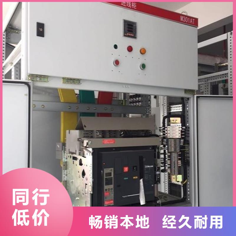 东广C型材结构电抗柜厂家实地货源