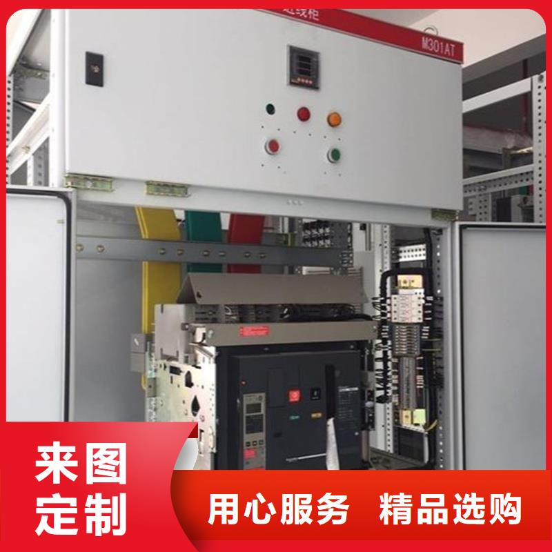 东广MNS型电容柜壳体厂家现货销售