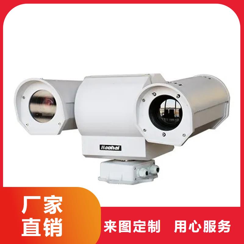 激光夜视云台摄像机口碑好