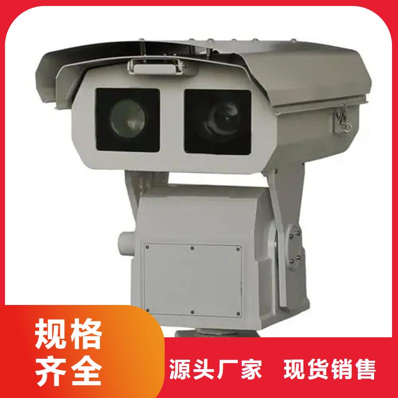 高清透雾云台摄像机厂家好口碑
