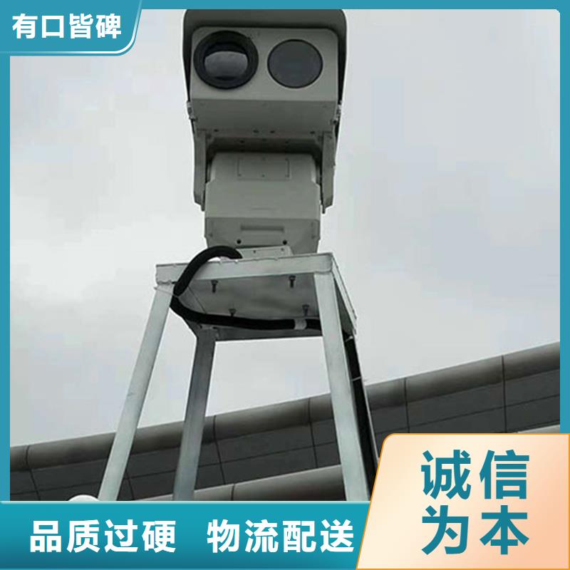 森林防火云台摄像机验货合格
