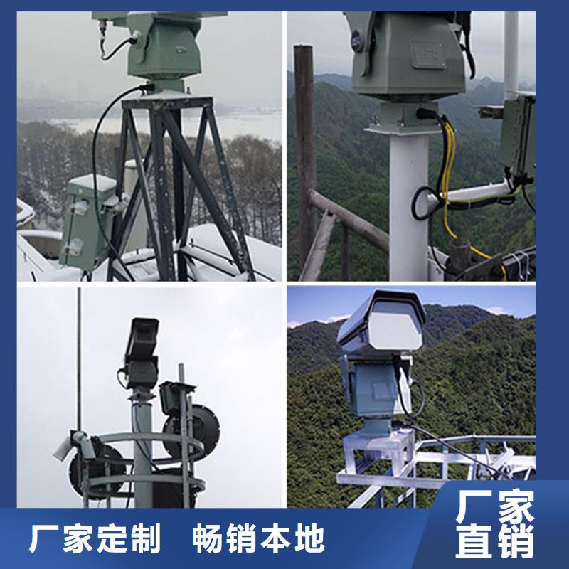 批发云台摄像机的生产厂家