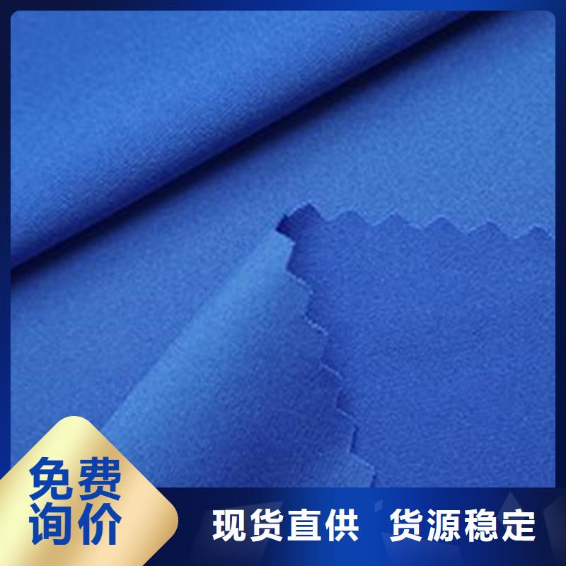 批发阻燃半导电布_品牌厂家
