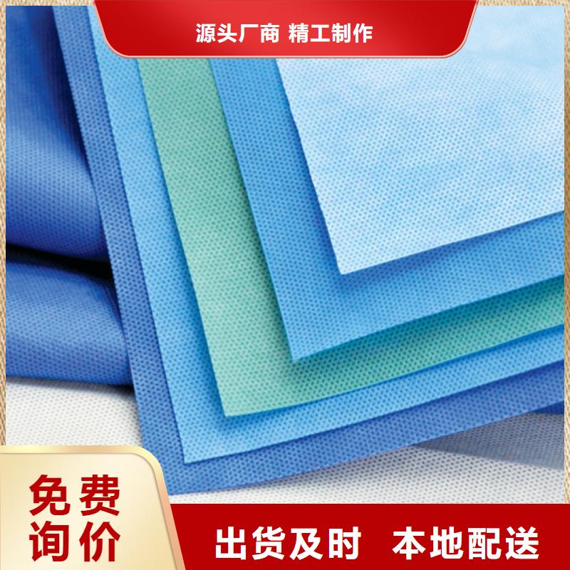 质量可靠的信泰源产业用无纺布批发商