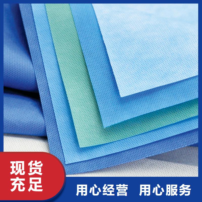 信泰源产业用无纺布的分类及规格