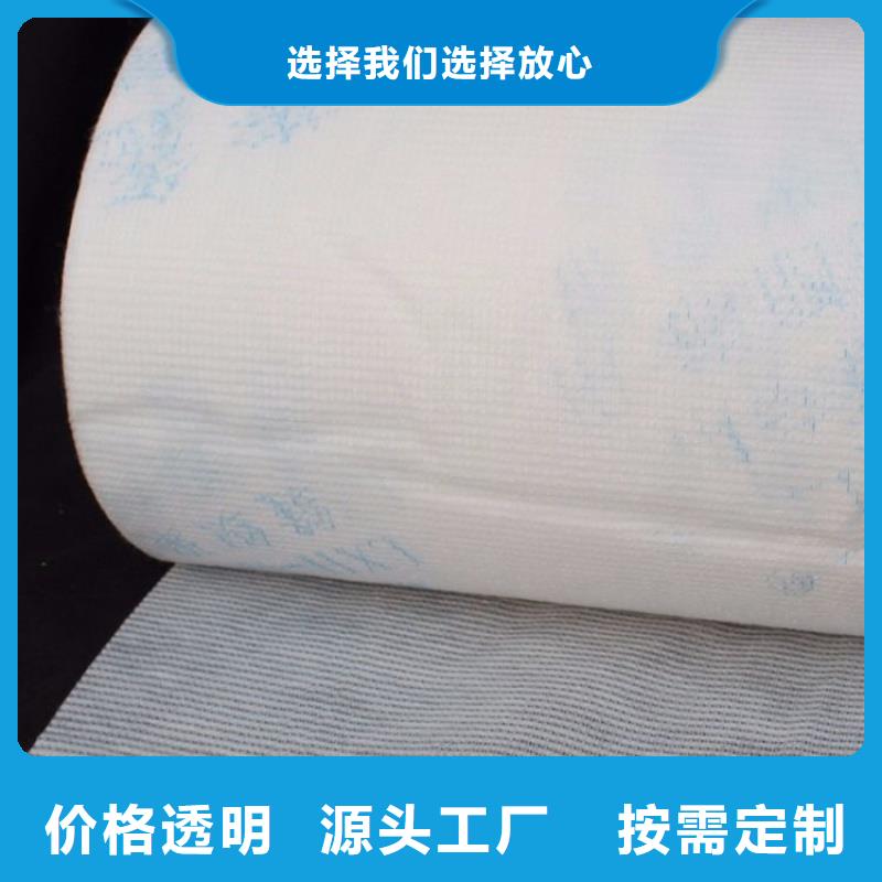 主推产品(信泰源)定做信泰源无纺布的公司