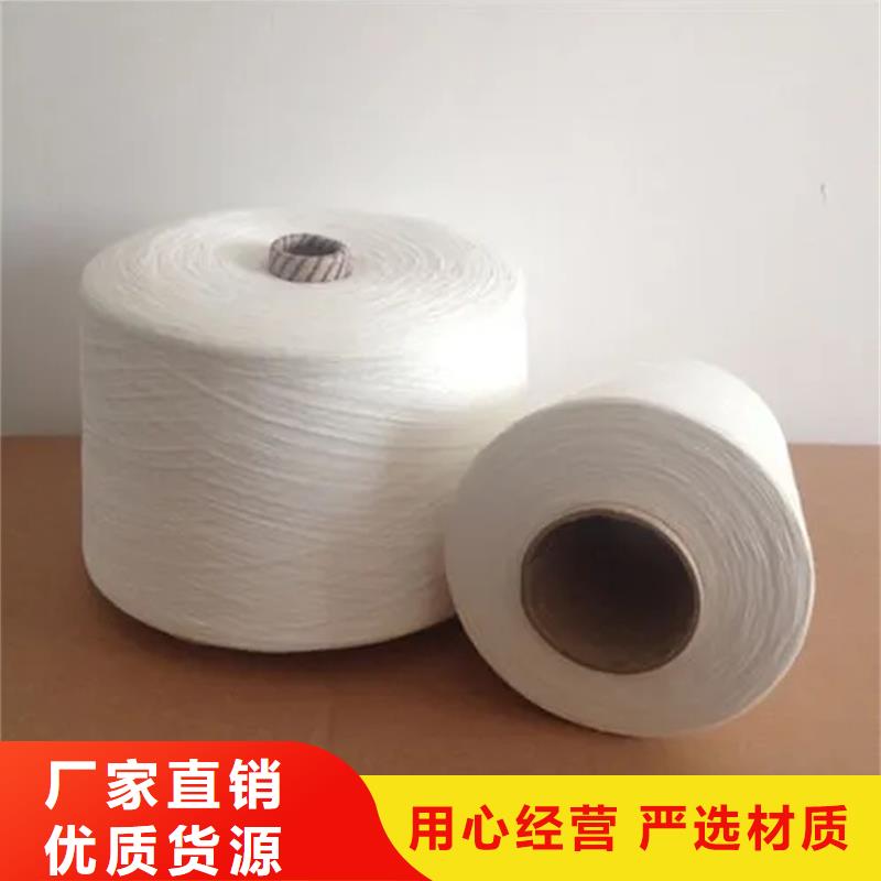 冠杰粘棉纱厂家服务周到