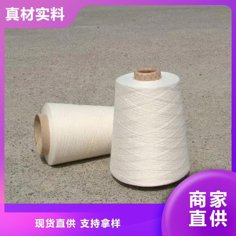 纯棉合股纱-量大价优