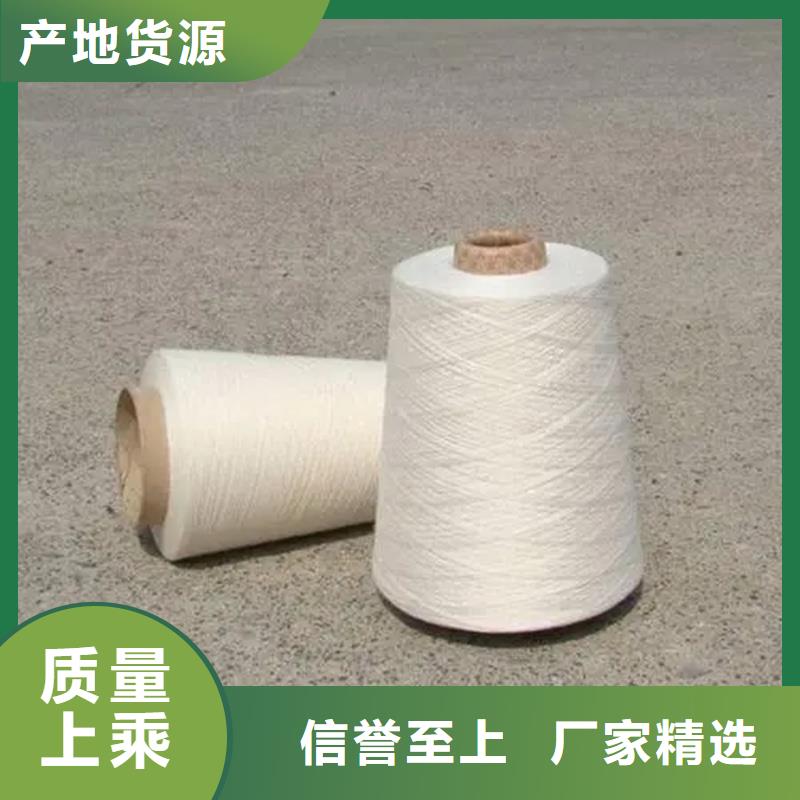 纯棉合股纱库存量充足