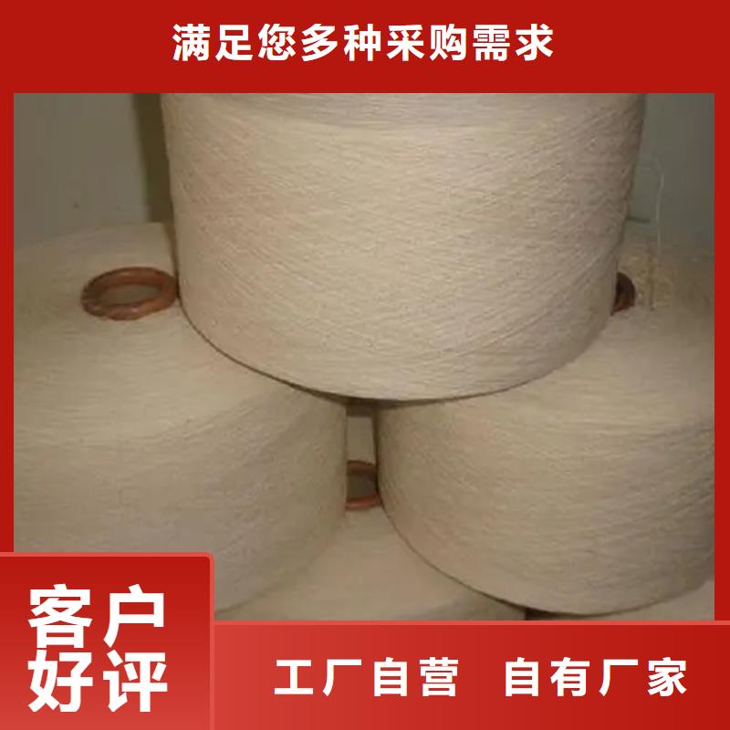 销售棉粘混纺纱_优质厂家