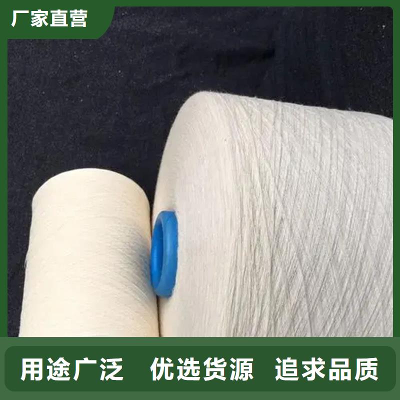 现货供应棉粘混纺纱的厂家