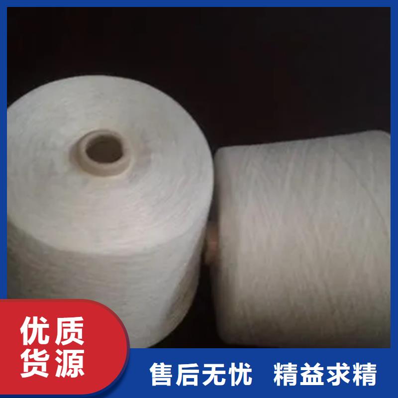 冠杰粘棉纱厂家低价出货