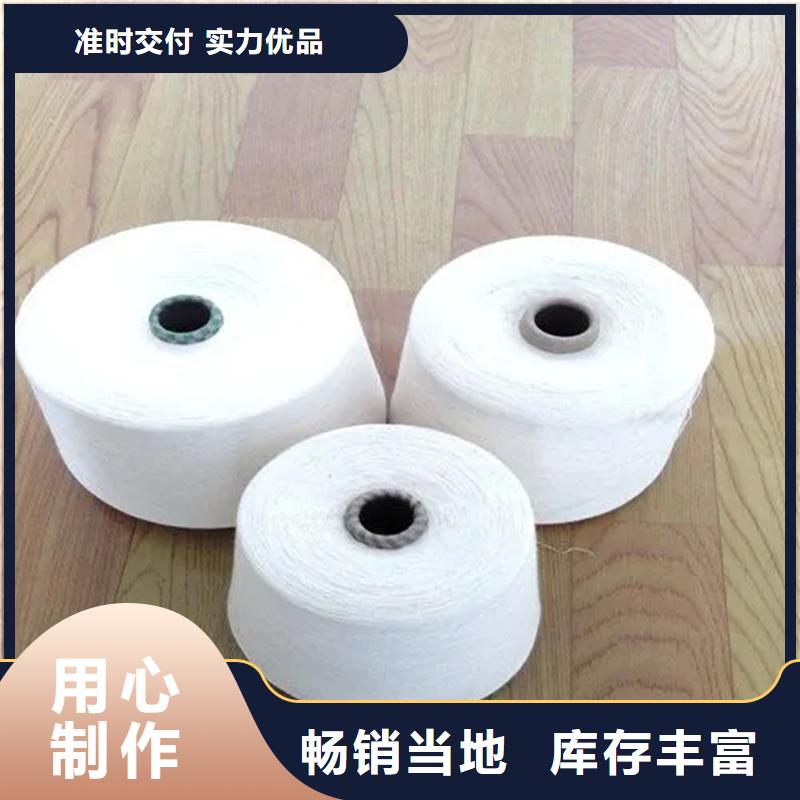 棉粘混纺纱优质售后