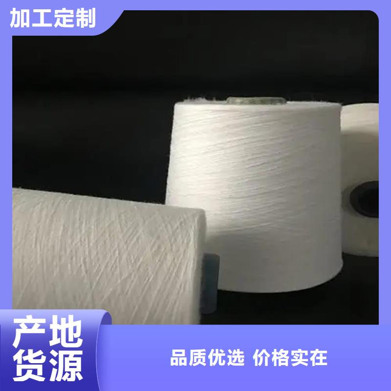 冠杰人棉纱厂家现货定做
