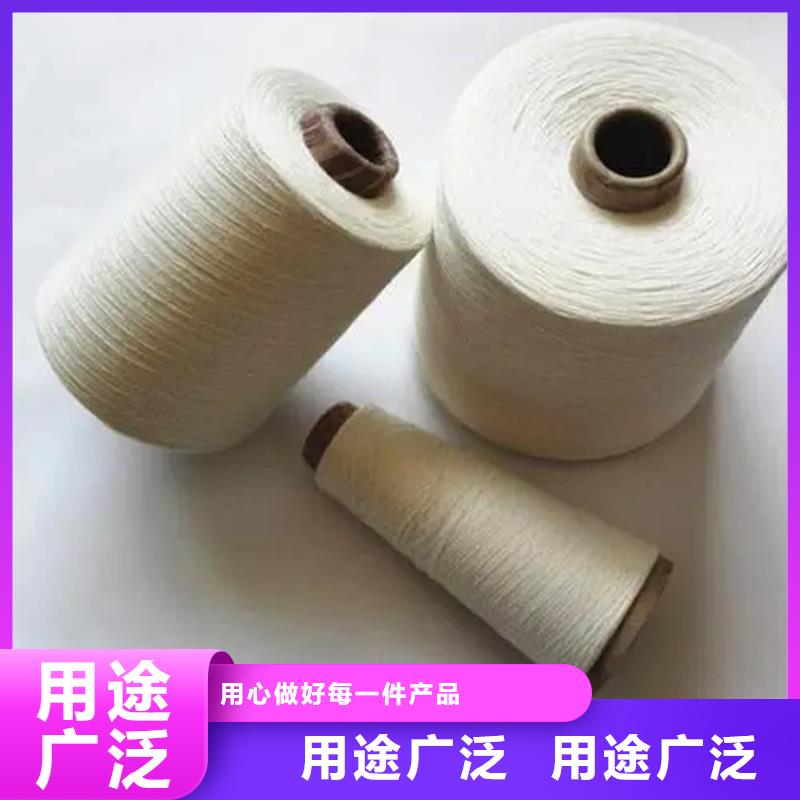 采购冠杰纯棉纱必看-质量优