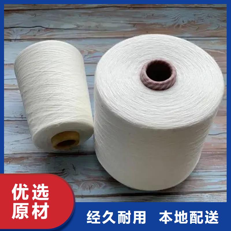 精梳棉纱技术参数