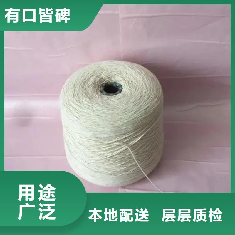 冠杰纺织有限公司冠杰人棉纱价格低交货快