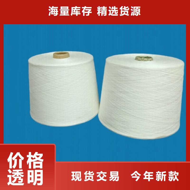 冠杰粘棉纱厂家诚信经营