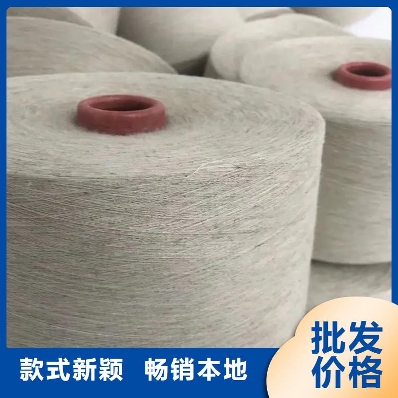 供应批发棉粘混纺纱-口碑好