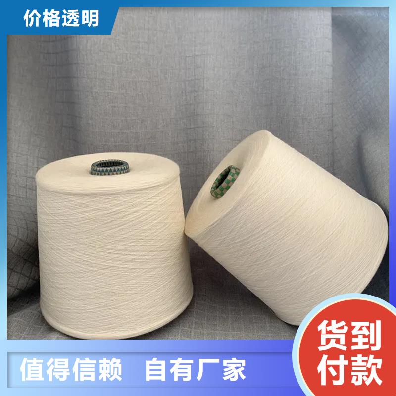 冠杰人棉纱全国供货