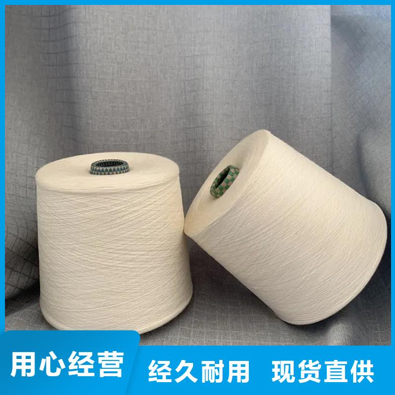 冠杰粘棉纱-冠杰粘棉纱可信赖