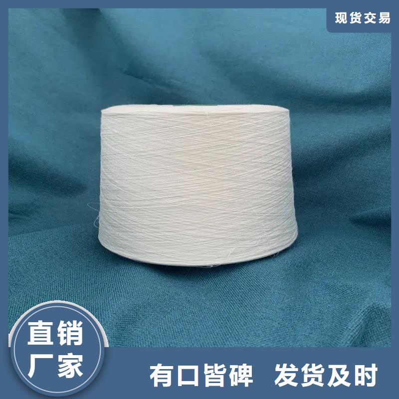 优质的冠杰粘棉纱全国统一价