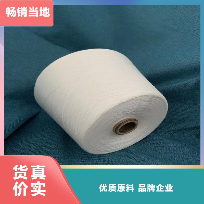纯棉合股纱来电咨询