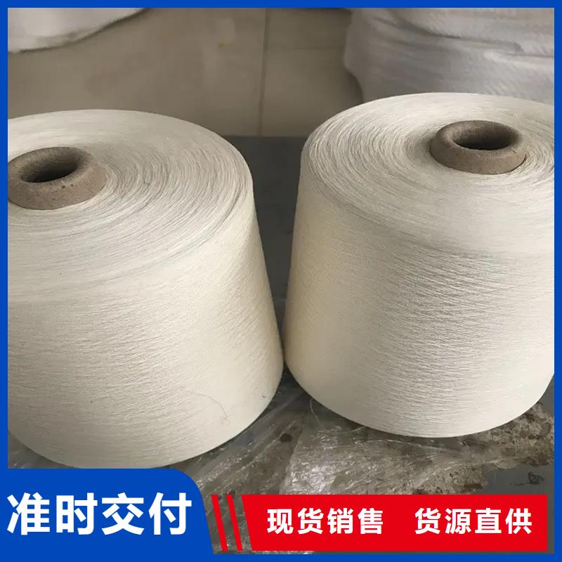 值得信赖的冠杰纯棉纱