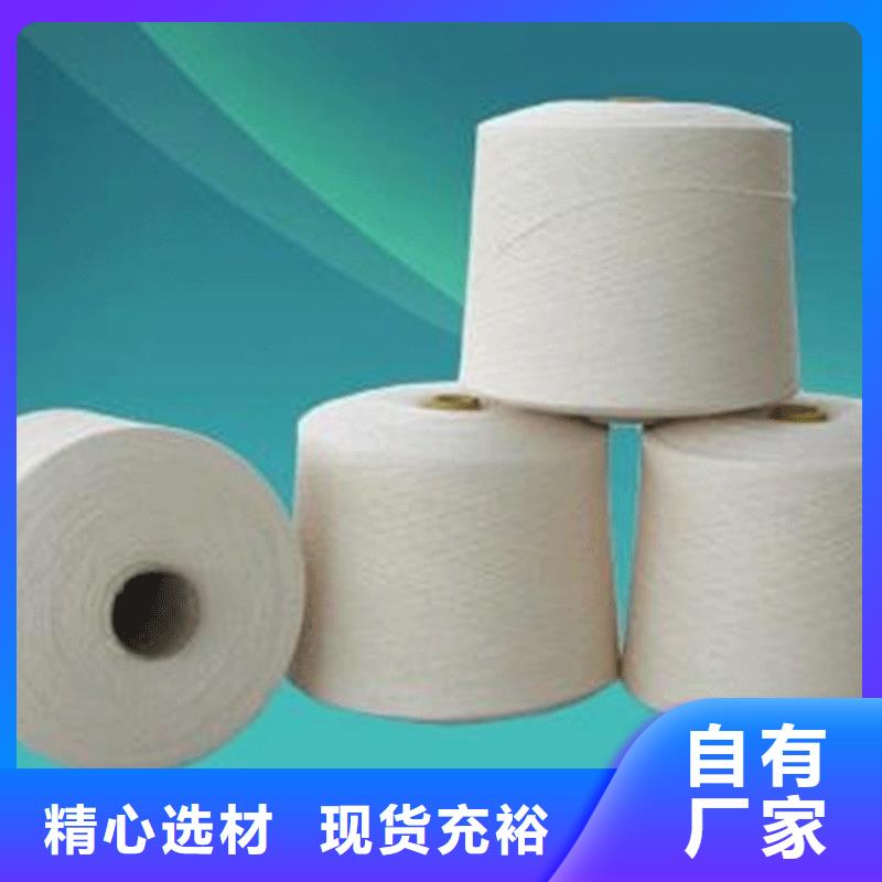冠杰人棉纱企业-价格优惠