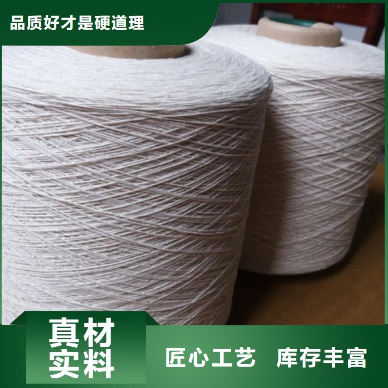 销售冠杰人棉纱_诚信企业